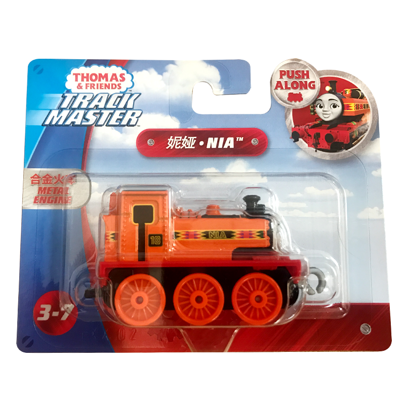 Thomas and Friends Trackmaster Trains With Carriage Gordon BERTIEE EMILY Mini Trains Railway Accessories Metal Die-Cast Toys: NIA-FXX02