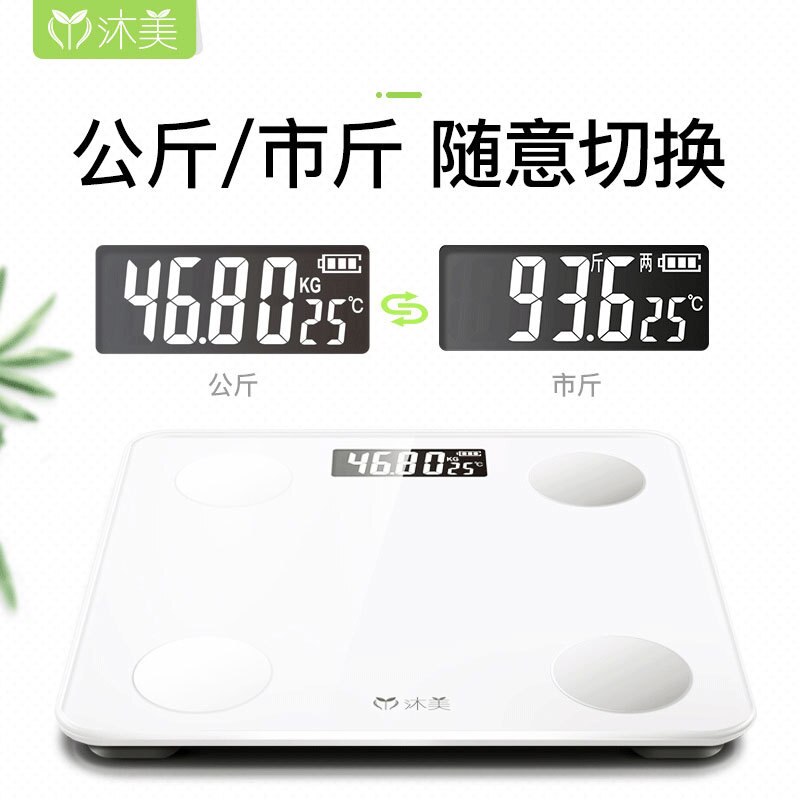 Glass Electric Weighing Balance Measuring Calculate Intelligent Bluetooth Bathroom Body Fat Scale