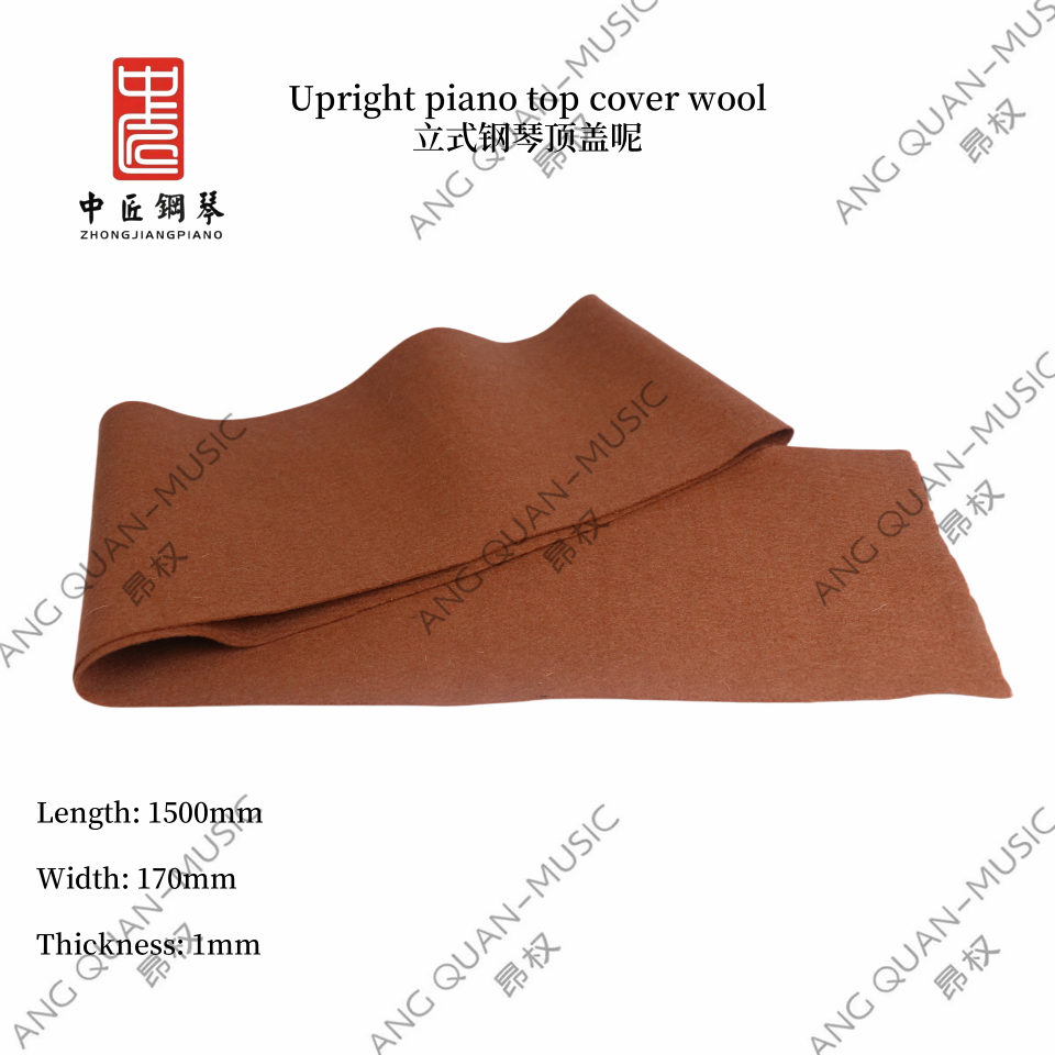 Piano accessories upright piano top cover wool: Yellow