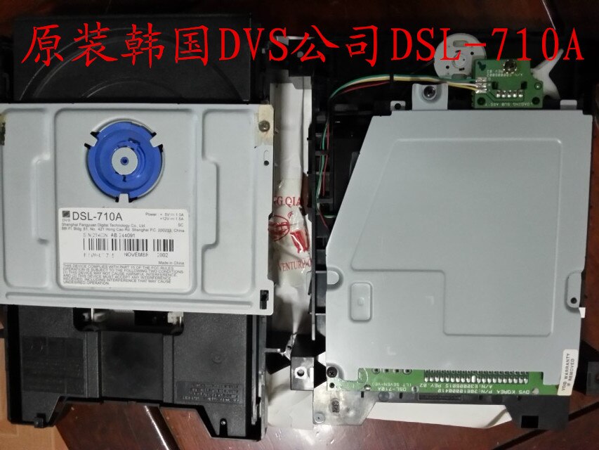Korea company DVS DSL-710A DVD drive/extracted