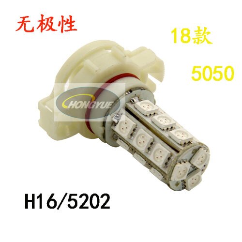 Auto Led H16 Lamphouder Speciale Led Lamp 18 5050 Smd Smd Anti Fog Lamp Led Koplamp Auto Licht Led verlichting Voor Auto