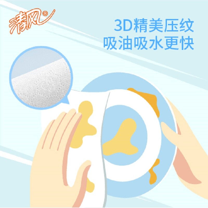 QingFeng Kitchen Towel 80 Sheets * 12 Packs Paper Towel Tissue Water And Oil Absorption