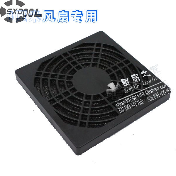 Sxdool 8cm 80mm ventilatorfilters zwart plastic stoffilter koelventilator speciaal rooster