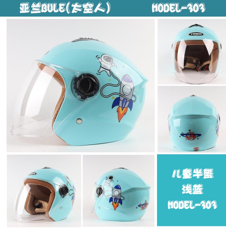 Kids Half Face Motocycle Helmets Four Seasons Riding Helmets Boys Girls Motorcycle Cycling Kid Helmes 47CM--54CM: B