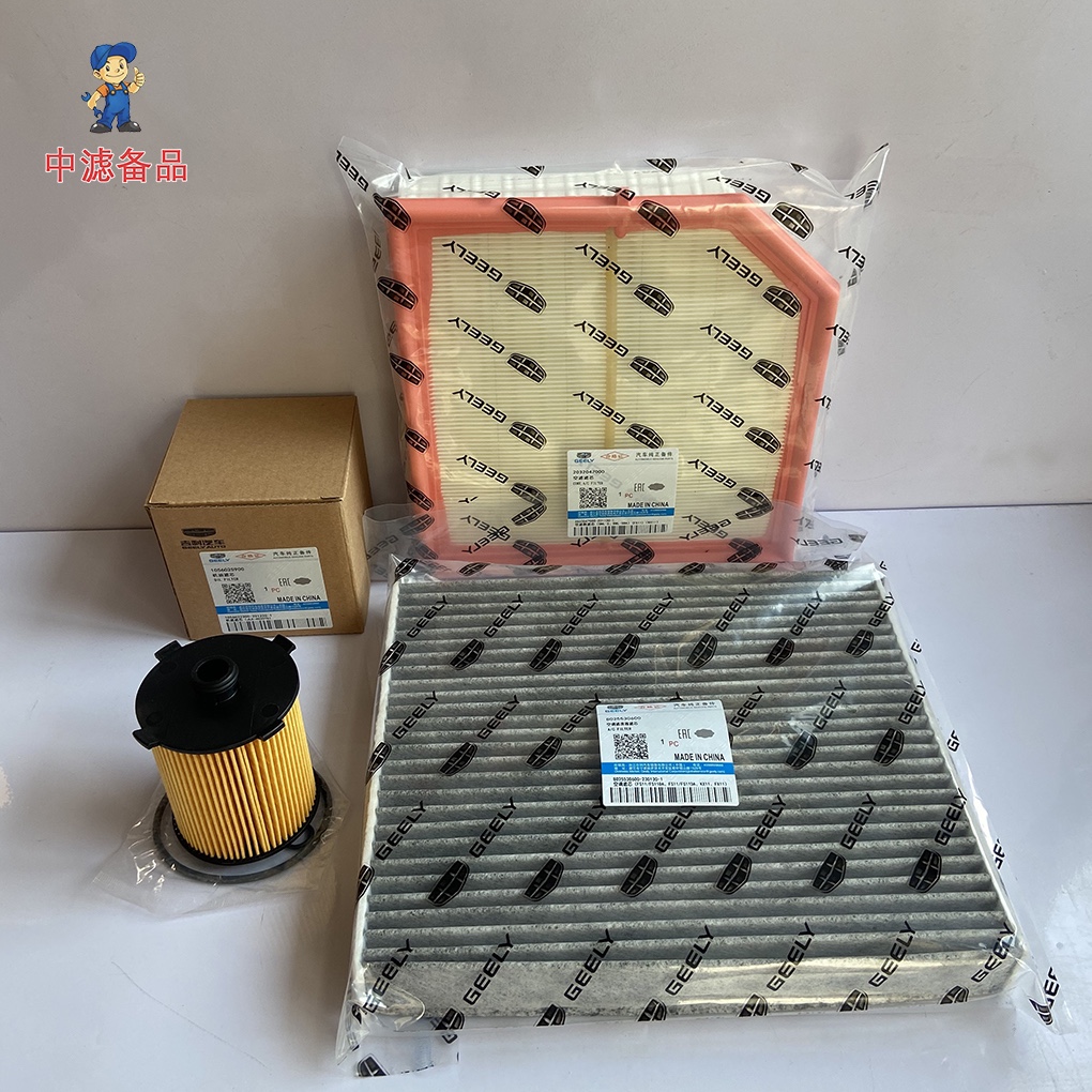 1 /2 /3 /4 Pcs Filter Voor Geely Voorwoord Lynk & Co 01 02 03 05 1.5T Lucht & Olie & Cabine & Brandstoffilters Voorwoord