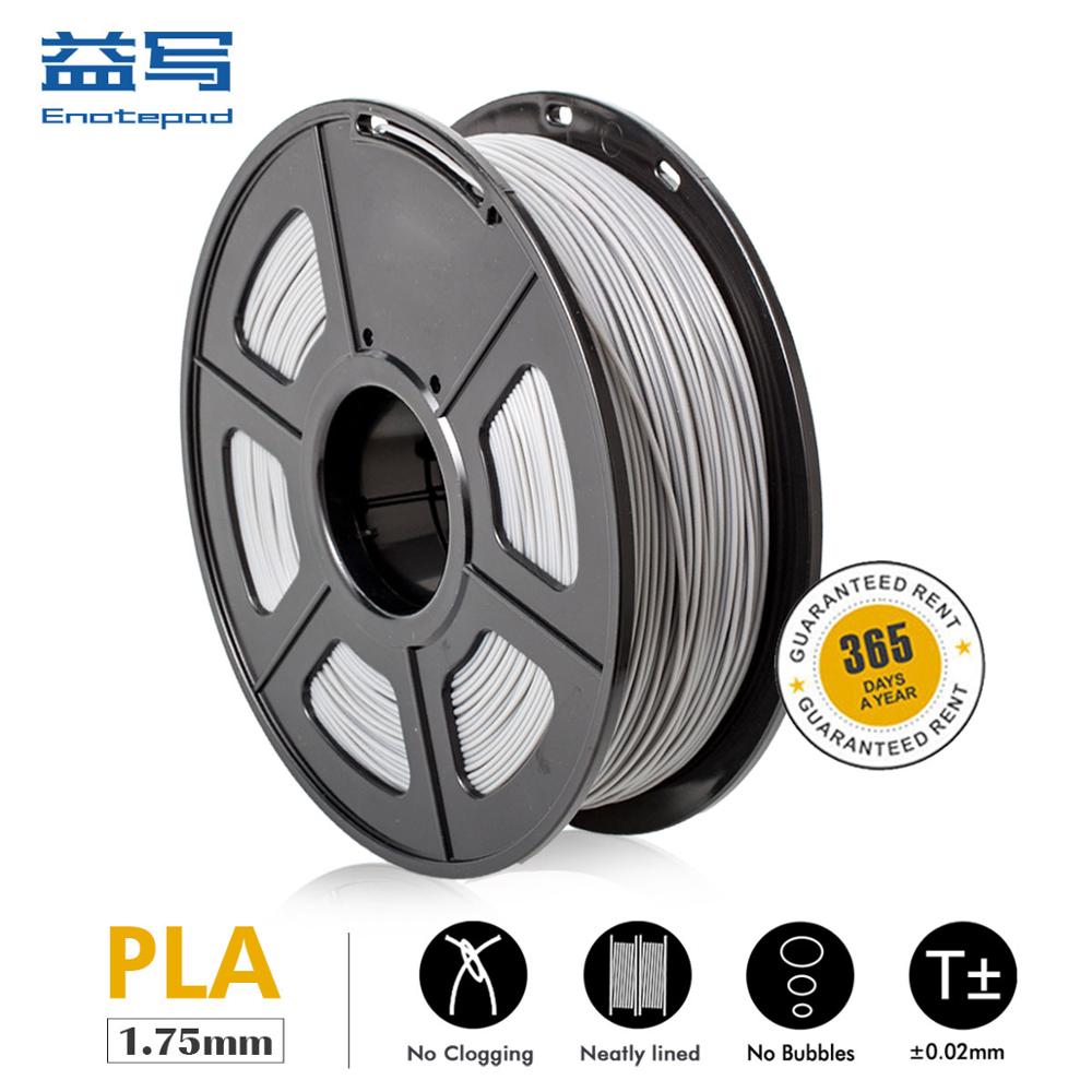 PLA 3D Printer Filament 1kg PLA 1.75mm 1kg/2.2lbs PLA Material for 3D Printer Plastic eco-friendly low shrinkage high strength: grey