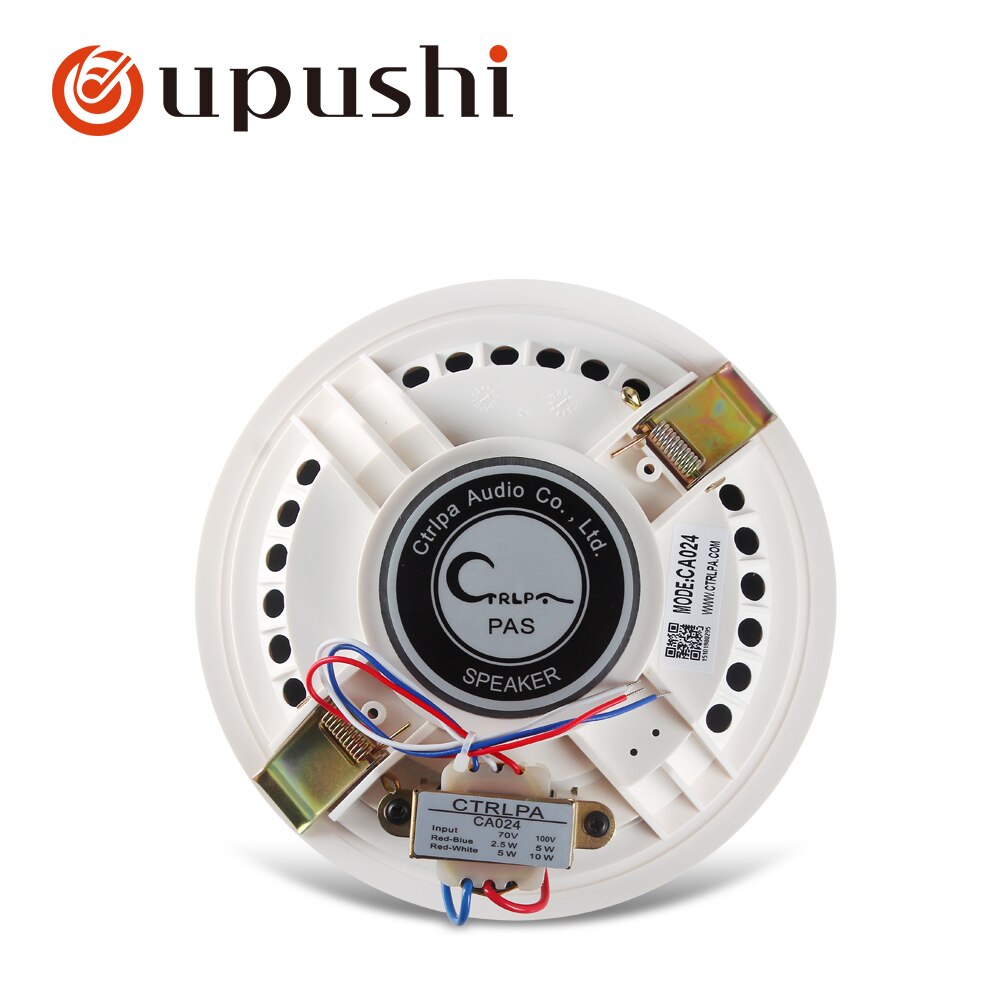 oupushi 0-CA024 5-10W ceiling speaker to use pa system and background music system