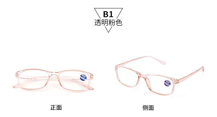 Anti Blue Light Blocking Square Glasses Frame Men&Women Computer Games Goggles Eyeglasses Optical Spectacle Square Frame: CS3861-C3