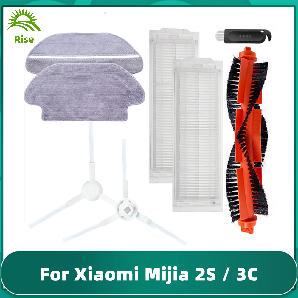 Convient pour Xiaomi Mijia 2S XMSTJQR2S / 3C / Viomi V2 PRO V3 SE / Mi Robot aspirateur-vadrouille Pro STYTJ02YM brosse latérale principale filtre Hepa vadrouille: Bourgogne
