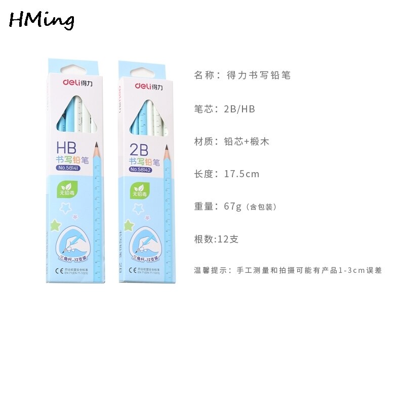 12 / pc effective stationery triangular bar exam HB 2B pencil primary non-toxic children's writing pen stationery