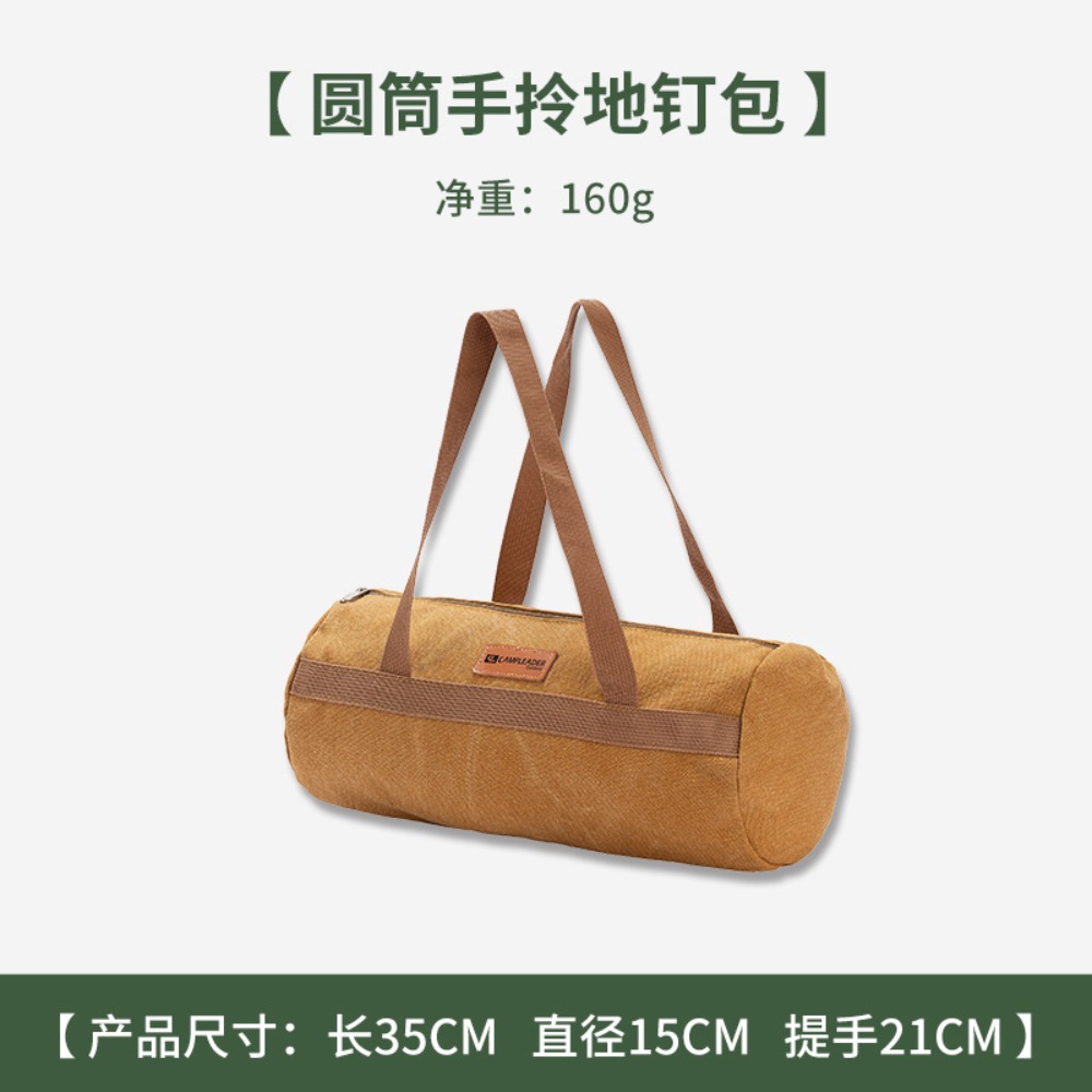 Tent Stake Bag for Camping - Waterproof & Compact Organizer for Tent Pegs, Mallet, Ropes, Outdoor Accessories Storage (20-30PCS)