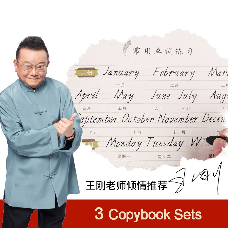 Adulto inglês prática copybook itália itálico inglês cópia copybook estudante universitário high school carta acidente palavra crianças presente