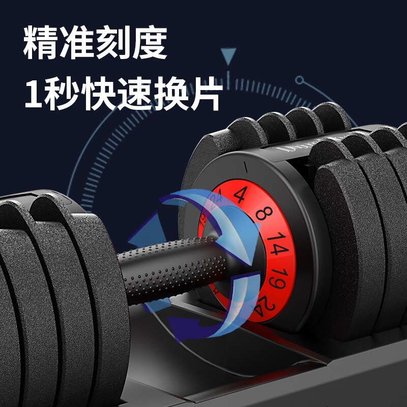 32KG Gym Strength Training Dumbbell Men's Home Fitness Equipment 40KG Can Quickly Adjust Automatic Smart Dumbbell Set
