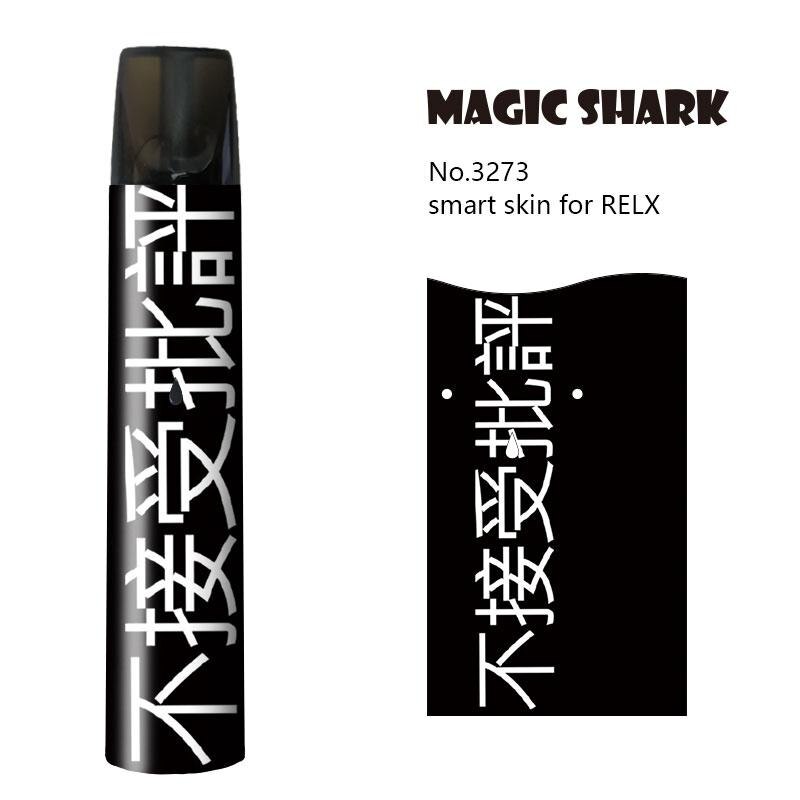 Magie Shark Dünne PVC Stereo Kühlen Chinesische Wörter Abdeckung Fall für Relx Aufkleber Film Wasserdichte Aufkleber für Relx Kit 3254-327: 3273