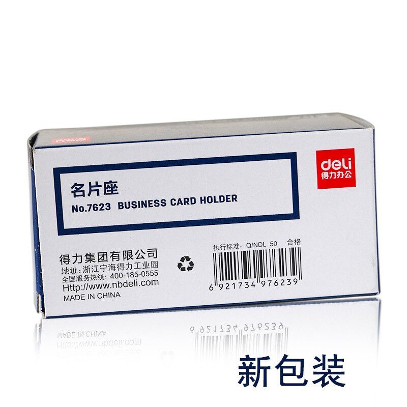 Deli Stationery 7623 Business Card Holder/Desktop Card Case/Fully Transparent Plastic Card Case