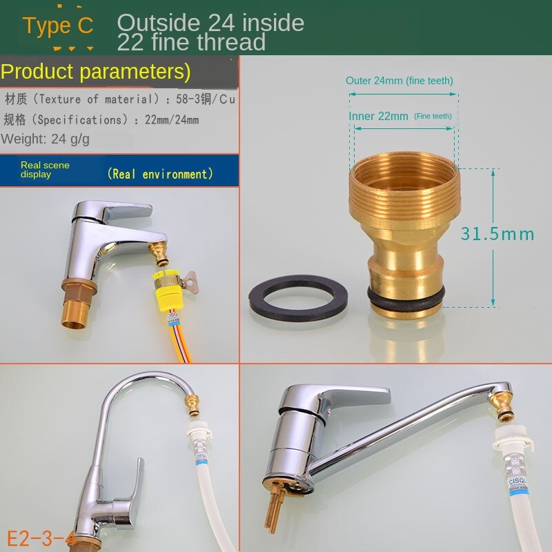 Washing machine kitchen basin faucet connector water pipe car wash water hose transfer interface mouth nipple accessories: C
