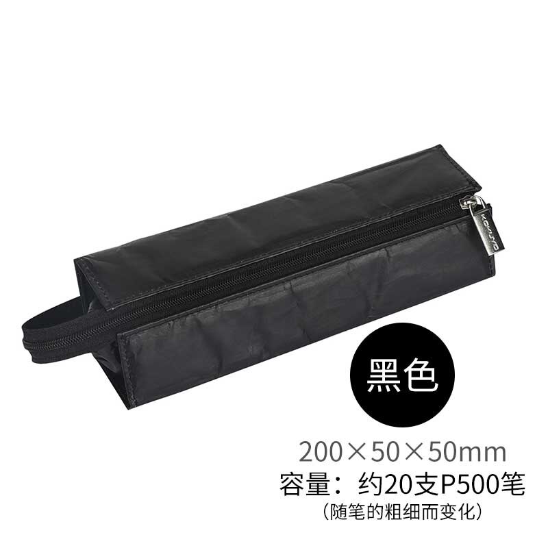 Cartuchera KOKUYO DuPont de papel Vintage, bolígrafo de gran , bolsa de gran capacidad, resistente al agua y firme, con más compartimentos: PCT22D