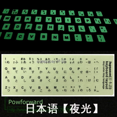 Leucht tastatur aufkleber leuchtend glühen Film Arabisch Koreanische Englisch Russisch Spanisch Italienisch Deutsch thailändisch Hebräisch Japanischen: Japanese