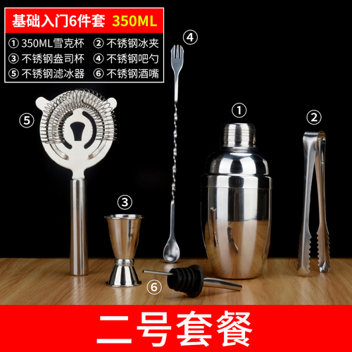 Smoothie Shaker Fles Cocktail Mixer Bubble Thee Sap Metalen Fles Water Slushy Maker Coqueteleira Academia Drinkware 50: 350cc 6-piece set