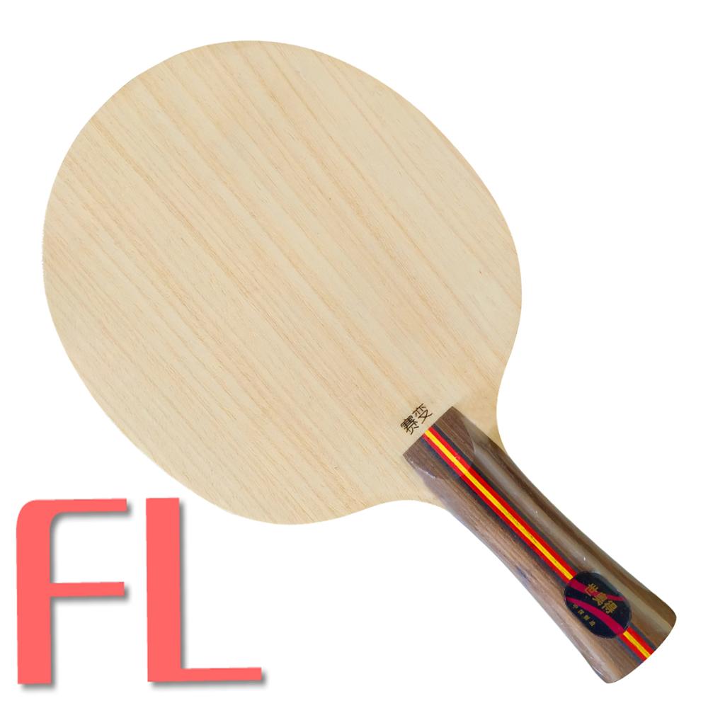 SWORD SUBDUE Table Tennis Blade (Allround, 9 Ply Wood, 2 Sides Different for Pips-long) Racket Ping Pong Bat Paddle: FL