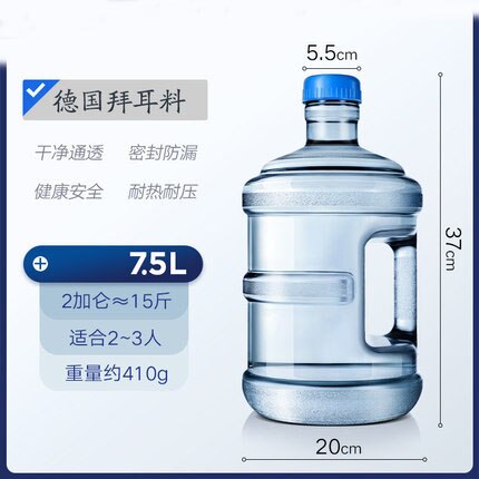 Gereinigtes wasser töpfe PC wasser Spender eimer tragbare Mineral wasser lagerung krug topf gläser 1pc: 7.5 liter