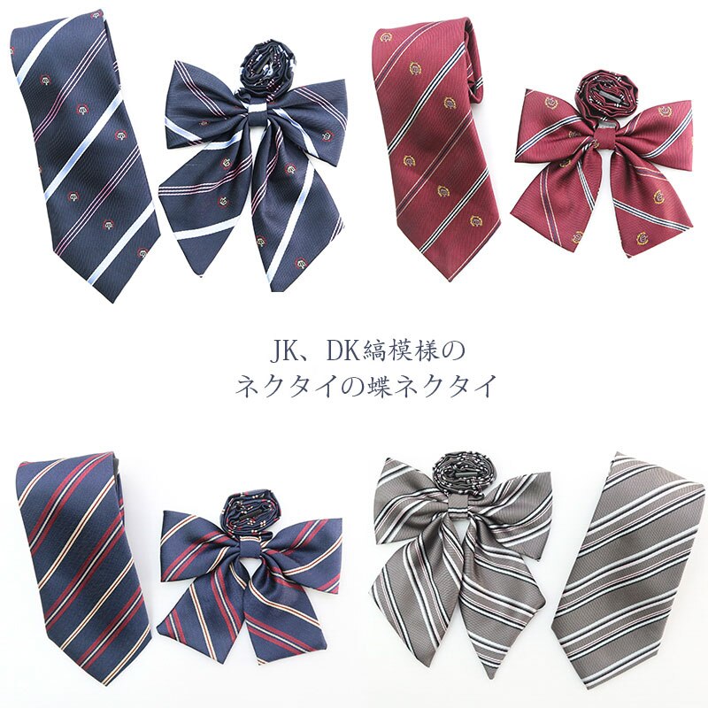 Pajarita con estampado a rayas DK JK uniforme japonés/coreano accesorios de uniforme escolar corbata de lazo corbata para niña ajustable