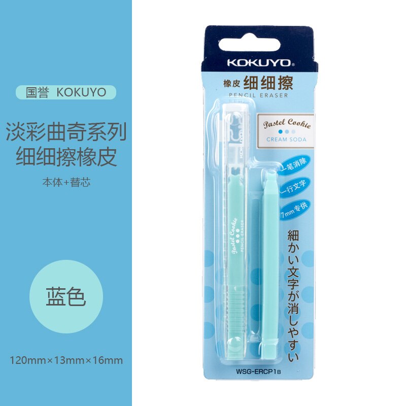 Japanese KOKUYO Push-pull Pencil Eraser Rubber Sketch Painting Art Stationery Cute Kid Student School Supplies: Clear