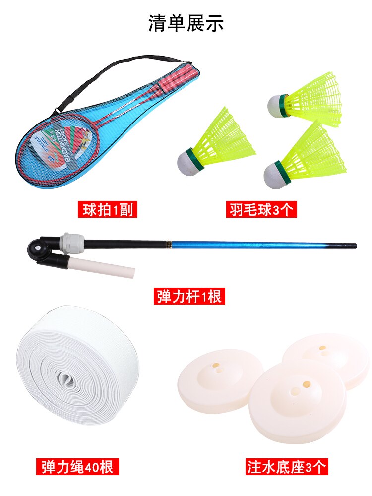 Portable Single Badminton Trainer Badminton Single Play Rebound Practice Swing Automatic Sparring