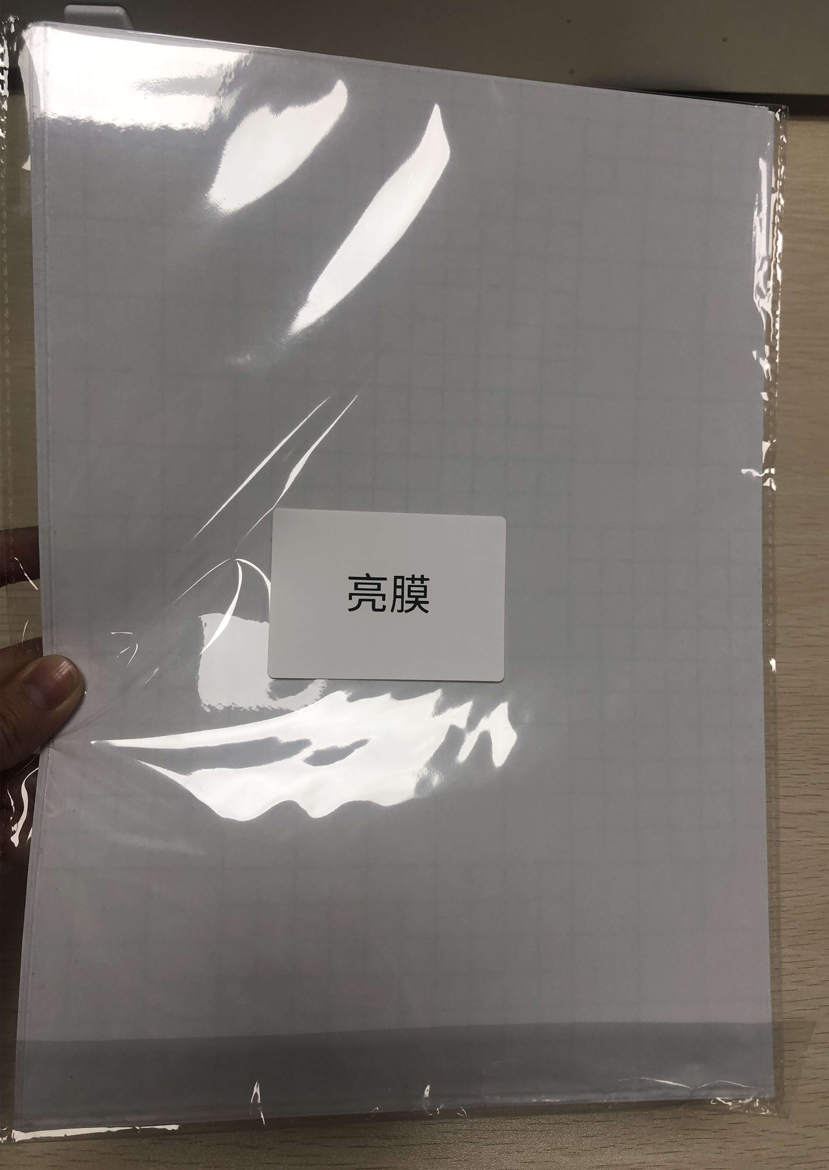 30 Sheets A4 Self adhesive Cold lamination Film Adhesive Tape Back Heart Cold Laminating On Paper Plastic DIY Package Card Photo: 30Sheet GlossyFilm