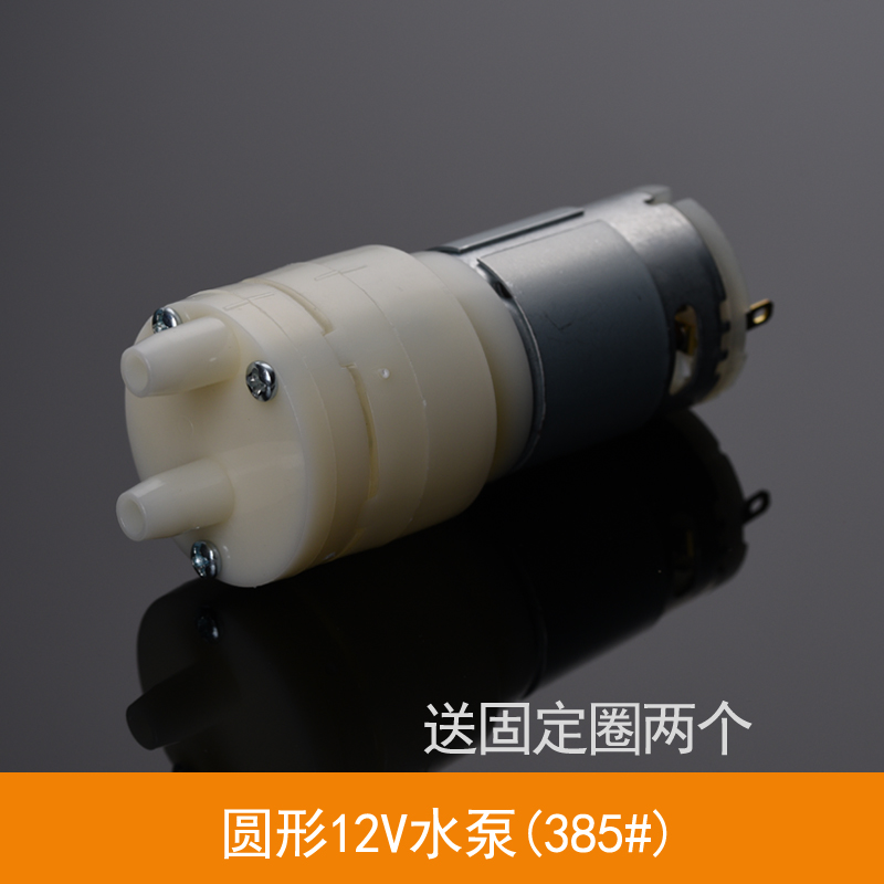 Automatic Water Supply Kettle Tea Set Pump, Tea Bar Machine Tea Ceremony Pump Universal Accessories Motor Motor 12V: Red