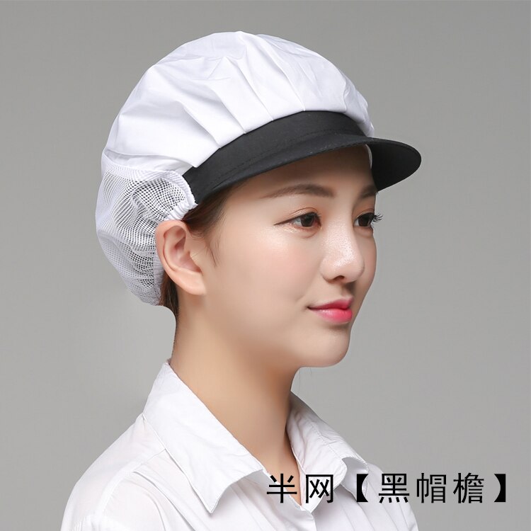 Elastic Net Cap Unisex Summer Cooking Chef Hat Breathable Restaurant Hotel Food Service Bakery Waiter Work Cap Workshop Dust Cap: 13