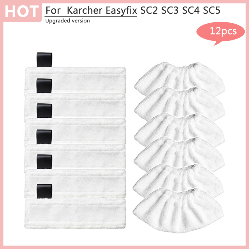 Chiffons en tissu pour vadrouille à vapeur Karcher Easyfix SC1 SC2 SC3 SC4 SC5, couvercle de tampon de nettoyage en microfibre de remplacement, accessoires pour nettoyeur à vapeur: Bourgogne