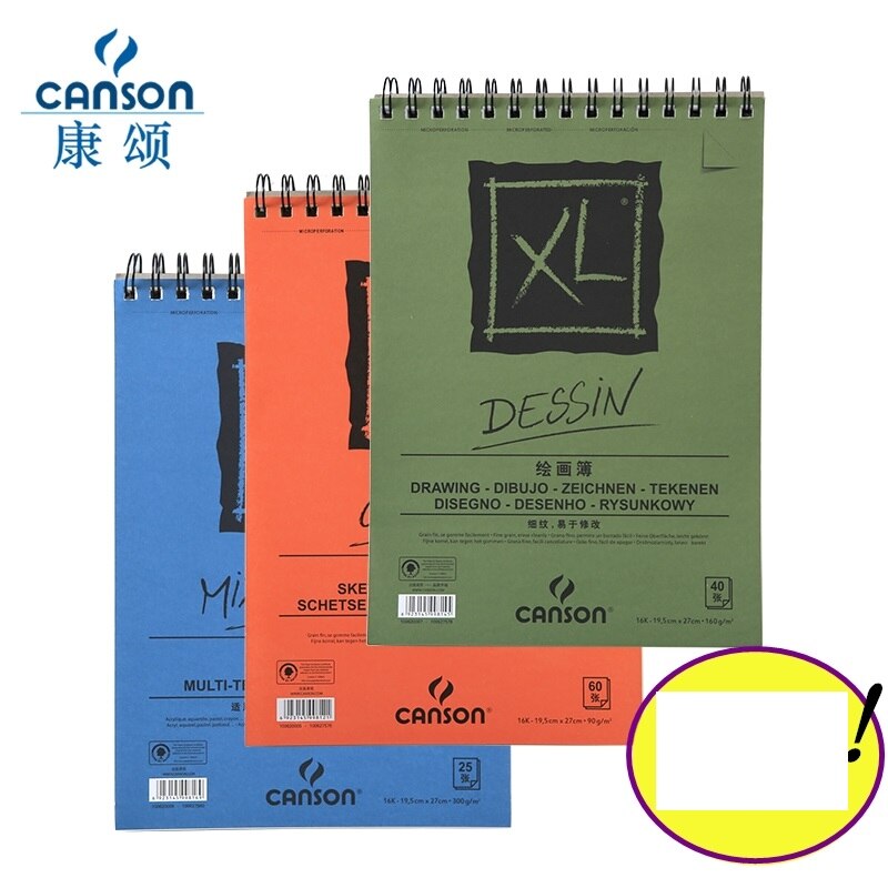Canson XL coarse/fine grain sketchbook 8k16K watercolor paper acrylic book water-soluble color lead sketch book painting thin