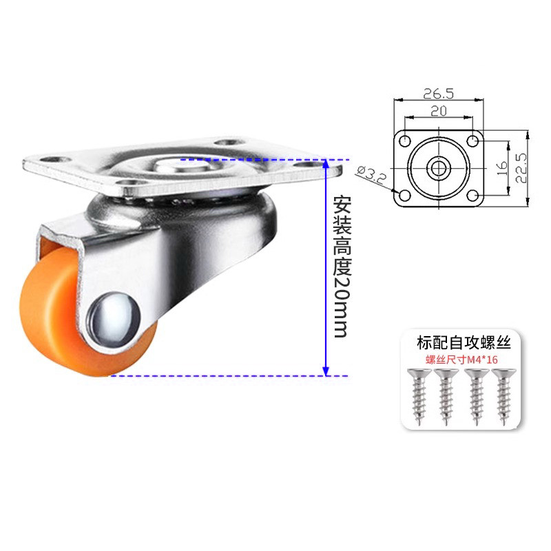 Rueda Universal silenciosa para muebles multiusos, banco de trabajo, carritos de compras, sillas de oficina, 4 Uds./0,5 pulgadas