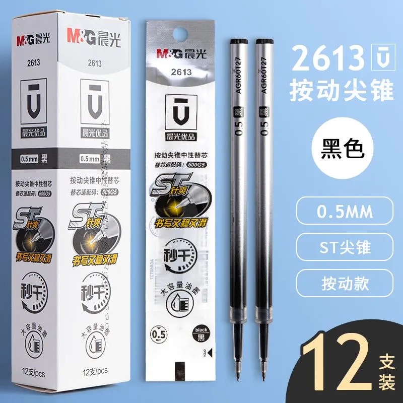 Bolígrafos de gel negros M&G, punta ST de 0,5 mm, tinta neutra push-on, barril esmerilado con funda elástica para material escolar y de oficina: Verde aqua