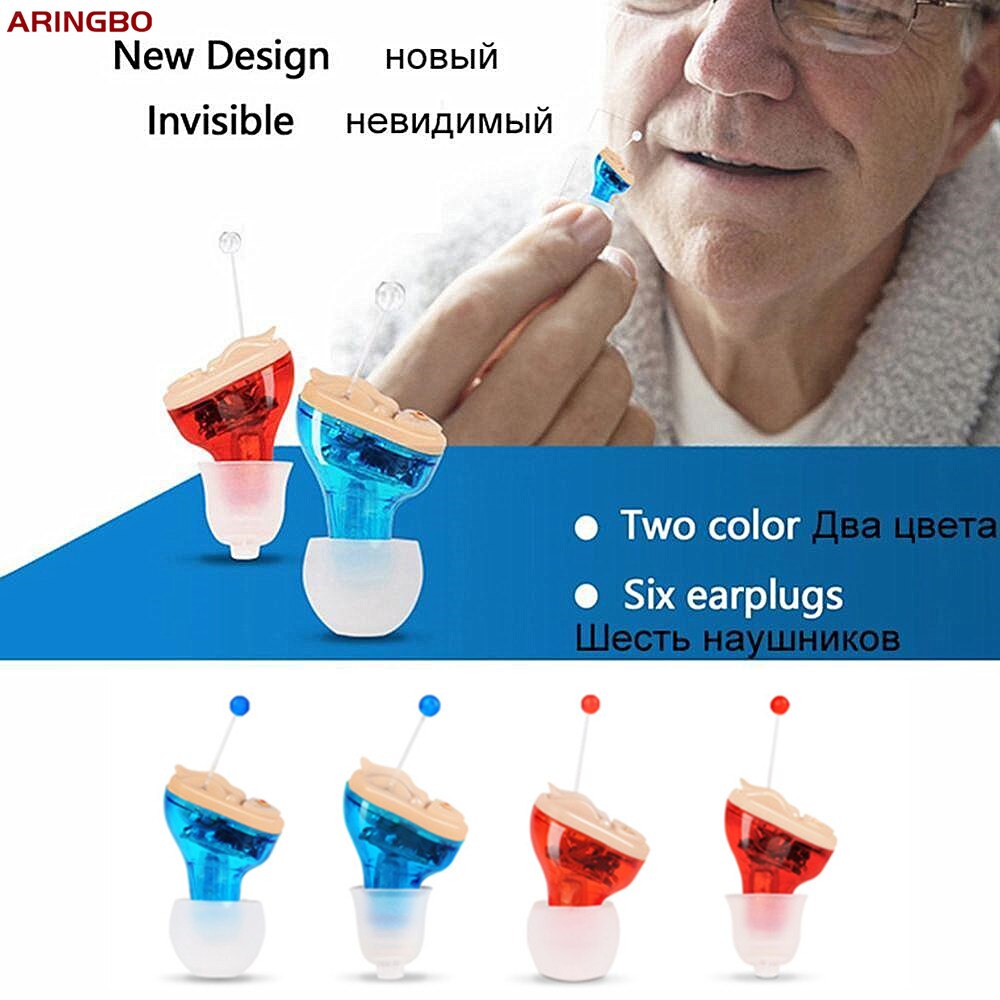 CIC 8 Channel Hearing Aids Super Mini Ear Hearing Amplifier Adjustable Tone Hearing Aid Sound Audifonos Device For Elderly