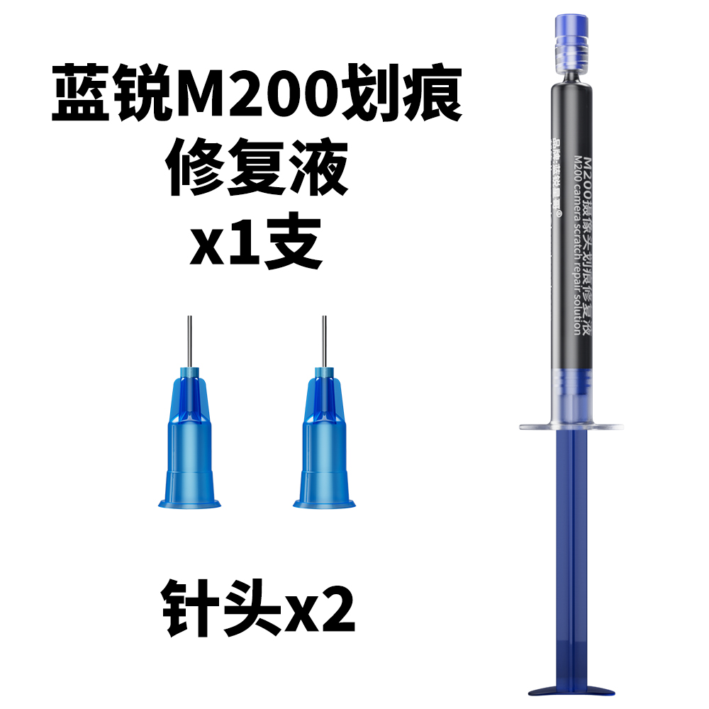 Lanrui M200 Scratch Repair fluid for Phone/Camera Lens Fix Removal Water Corrosion/Stains/Scratches Quick-Dry: Green, Purple