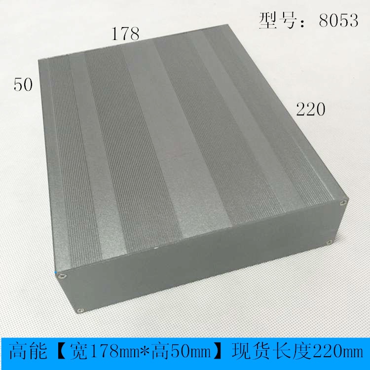 1 stuk aluminium behuizing voor elektronica project case 50( h )x178( b )x180/220/250/300( l ) mm 8053