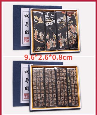 Chinese Ink Stick Set Chinese Calligraphy Traditional Painting Solid Ink Block Ink Grinding Sticks Art Calligraphy Supplies: E