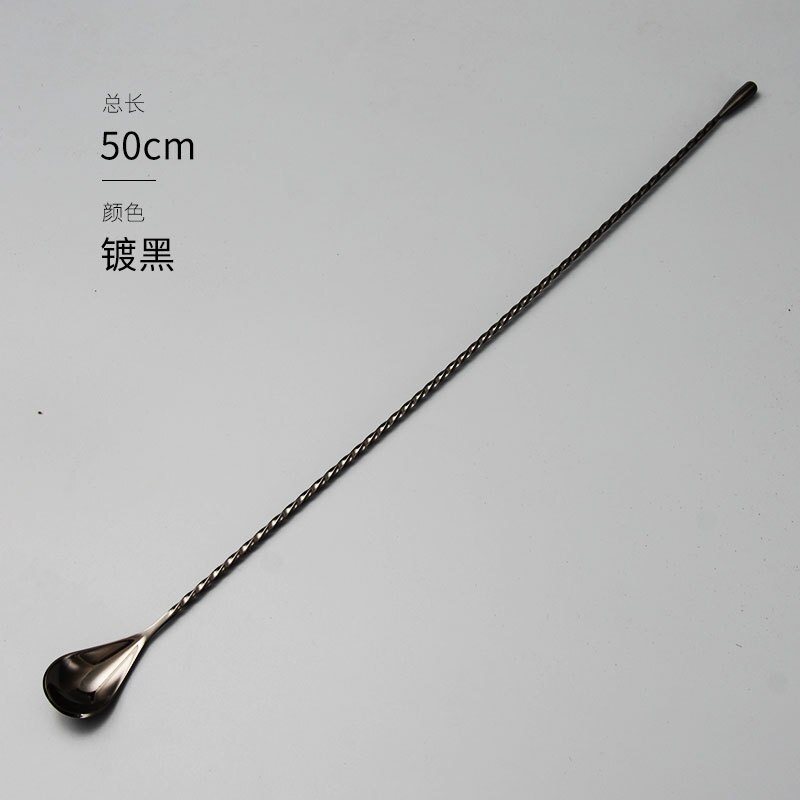 vintage spoons cocktail fine thread long bar spoon Kingdom tone bar spoons swizzle stick stirring rod spoons: Dark Khaki