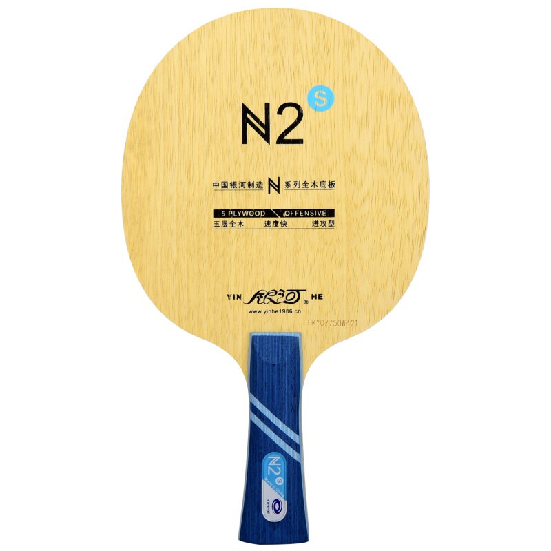 Original Galaxy Milky Way Yinhe Table Tennis Racket N1s N2s N3s N4s N5s Offensive Ping Pong Blade Shakehand