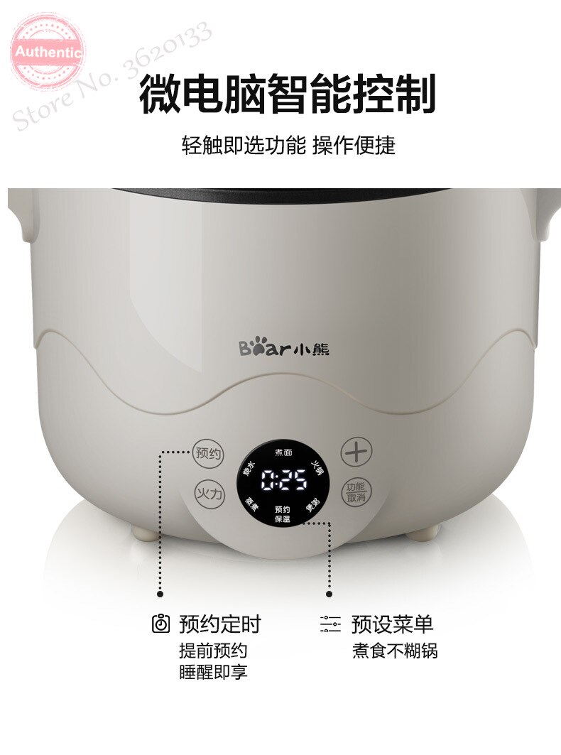 2.5L Stainless Steel Multi Cookers 6 functions Split Type Electric Pot Cooker with Steamer reservation Electric Cooker 800W