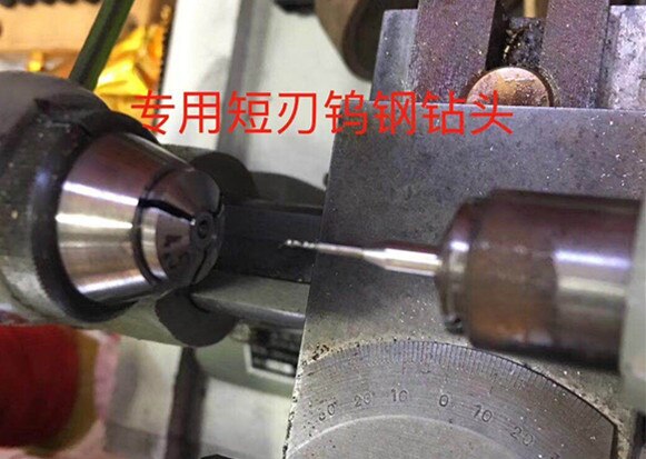 Japanese imported tungsten steel drill bit blade 3mm lathe bench drill special drill head Take off the Watch the pole