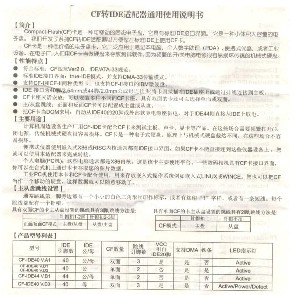 CY Cavo CF Compact Flash Merory Card per 50pin 1.8 Pollici IDE Hard Drive SSD Convertitore Adattatore per Toshiba