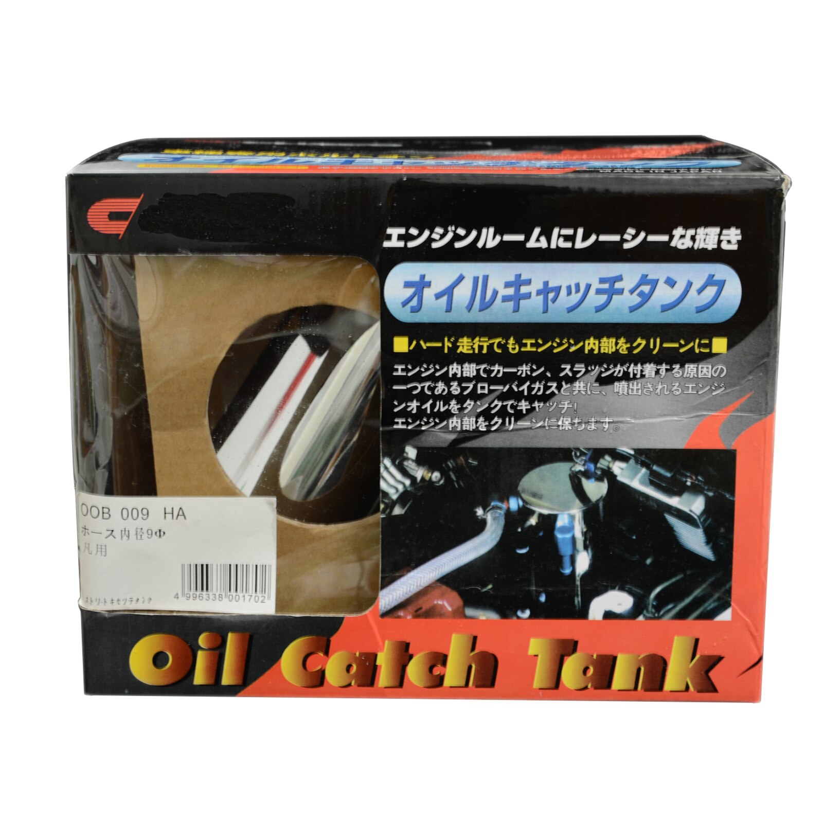 Matrix Racing Universal Car Engine Oil Catch Tank Aluminum Alloy Tank 0.7L