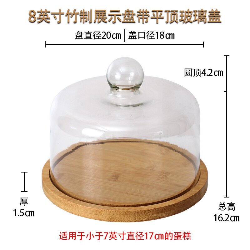 Wooden Cake Tray Glass Cover Rotatable Cake Stand Dessert Plate Bread Dim Sum Plate Cake Pan Snack Trays Decorative Display Tray: 20cm