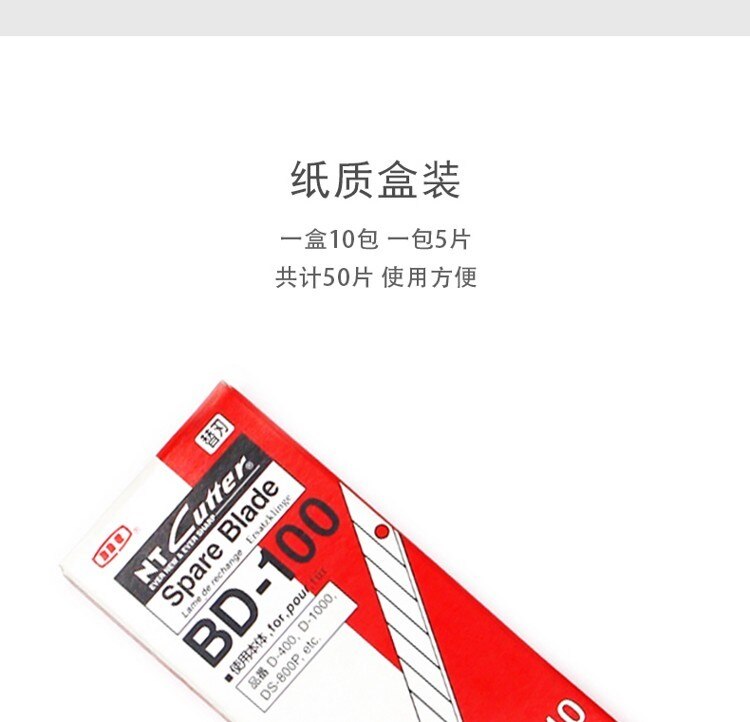 Werkzeugteile japan nt cutter ersatzklinge bd -100 kleine art klinge 9mm 30 grad 50 klingen/packung für d -400 d-1000 c-40