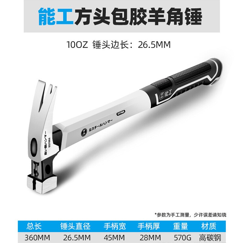 Grønnere tunge klo hammer 100z/130z spiker avtrekker hammer stål trebearbeiding slående verktøy magnetisk automatisk spiker suge hammer: 10oz fiber håndtak a
