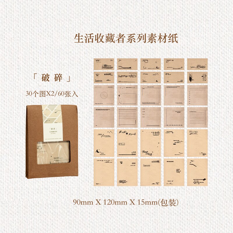 Yoofun-papeles de Material Retro, cuadrícula de Collage de libros, papel floreado, Fondo para rascar, papel decorativo para álbum de recortes, 60 unids/paquete: f