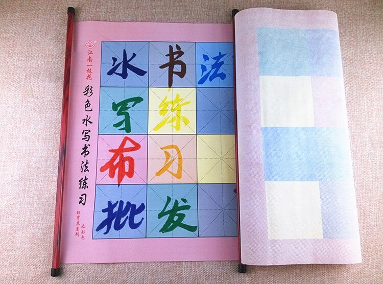 Water Drawing Cloth Water Color Cloth Of Copy Paper Writing Brush Copybook Entry Blank Write Calligraphy Practice Mizi Grid